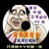 wordԻô